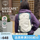 OSPREY 日光13L雙肩包 戶外徒步包小背包 輕便旅行包 電腦包書包 工業(yè)灰