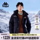卡帕（Kappa）背靠背運動羽絨服冬季情侶款男戶外外套女保暖防寒服K0EY2YY01