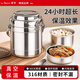 韓笑316三層保溫飯盒24小時(shí)超長(zhǎng)保溫桶大容量學(xué)生上班族帶飯?zhí)徨仠珘?316保溫提鍋+筷勺+保溫袋 2.5L
