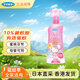 未來(lái)VAPE驅蚊液水防蚊蟲(chóng)兒童孕婦可用粉色噴霧200ml 日本進(jìn)口