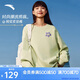 安踏小花衛(wèi)衣女春季加絨圓領(lǐng)套頭衫保暖內(nèi)搭運(yùn)動(dòng)上衣寬松休閑長(zhǎng)袖
