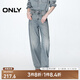 ONLY春夏潮流做舊磨白低腰長(zhǎng)褲闊腿褲牛仔褲女|124332056 J33 復(fù)古350牛仔洗水 S (160) 64A