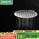摩恩（MOEN）空氣注入增壓節(jié)水花灑噴頭 9寸230mmABS頂噴淋浴花灑淋浴器M22033