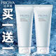 珀萊雅（PROYA）潔面乳水動力氨基酸洗面奶清潔肌膚綿密泡沫護膚品學(xué)生黨 水動力凈透潔面乳【實發(fā)2只】