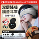 KDANG【頂級(jí)隔音耳罩】睡覺專用眼罩耳塞防噪音超強(qiáng)舒適不傷耳睡眠神器