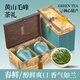 茶一館綠茶 正宗安徽特級黃山毛峰 明前新茶茶葉禮盒裝150g送禮送長(cháng)輩