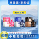 舍得小酒版濃香型白酒 52度 100mL 3瓶 藝術(shù)套裝