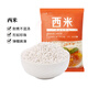 人民西米500g 西米露楊枝甘露椰漿冷飲廣式糖水原料（新老包裝交替）
