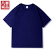 凡客誠品凡客誠品vancl 短袖T恤全棉圓領(lǐng)夏裝男女同款 藏藍 XL
