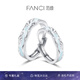 范琦（Fanci）光年之境發(fā)光戒指情侶對(duì)戒男一對(duì)銀夜光七夕情人節(jié)禮物送女友 足銀款對(duì)戒