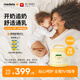 美德樂（Medela）吸奶器租賃 心韻醫(yī)用吸奶器電動吸乳器集奶器集乳器出租 【常規(guī)機】單月租金|租前請咨詢