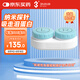 3N角膜接觸鏡專(zhuān)用護理儀護理倉OK鏡隱形眼鏡RGP電泳除蛋白清洗倉
