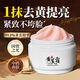 潤凰胖東來(lái)黃芪霜100%正品保濕面霜抗皺緊致抗衰老改善暗黃國貨女男士 1瓶 共50g【適合所有膚質(zhì)】