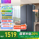 華凌美的出品【國家補貼20%】大容量雙開門對開門一級能效風(fēng)冷無霜節(jié)能家用超薄電冰箱HR-640WKP
