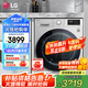 LG【線下同款】洗衣機(jī)13公斤全自動(dòng)滾筒DD變頻直驅(qū)AI智能手洗蒸汽除菌除螨 超薄大容量家用以舊換新 【商場(chǎng)同款推薦】白色13公斤FCY13Y4W