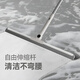 錫潔新款魔術(shù)掃把家用掃帚衛(wèi)生間浴室刮地板刮水器大地刮廁所刮水掃把