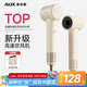 奧克斯（AUX）吹風(fēng)機(jī)家用高速吹風(fēng)筒 大風(fēng)力大功率速干低噪電吹風(fēng) 智能恒溫負(fù)離子護(hù)發(fā)吹風(fēng) 生日禮物女