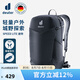 DEUTERSpeed Lite速特戶外徒步登山包男女日常雙肩背包曜石黑21L新色