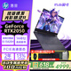 惠普（HP）光影精靈11/10 高性能電競(jìng)游戲本筆記本電腦 獨(dú)顯游戲本40系獨(dú)顯游戲本 【新品】I5-13420H/144Hz/2050 【電競(jìng)暢玩版】32G內(nèi)存 1TB高速固態(tài)