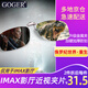 Goger谷戈電影院3D眼鏡偏振偏光不閃式3d影院近視專用 IMAX夾片（適用IMAX廳）