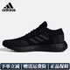 阿迪達(dá)斯 （adidas）男鞋PURE BOOST爆米花緩震舒適透氣健步訓(xùn)練運(yùn)動(dòng)鞋減震休閑跑步鞋 F35786 42