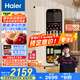 海爾（Haier）【小紅花套系】133L雙溫客廳辦公室冷藏柜冰吧家用茶葉飲料水果蔬菜保鮮柜展示小冰箱DS0133LH9EY1