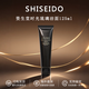 資生堂（Shiseido）時(shí)光琉璃潔洗面奶 御藏豐潤(rùn)潔面清潔保濕不緊繃 男女通用 資生堂時(shí)光琉璃洗面奶 125ml