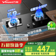 萬和（Vanward）【國家補貼20%】燃?xì)庠?家用不銹鋼 鋼化玻璃 臺式嵌入式兩用煤氣灶天然氣猛火灶 玻璃面板B7L51 5.0KW天然氣