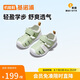 基諾浦（ginoble）嬰兒學(xué)步鞋8-18個月男女兒童涼鞋夏季寶寶步前鞋GB2203嫩綠