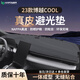HAPOWER25款吉利繽越L博越X/PRO儀表臺避光墊中控臺防曬墊汽車配件用品 23款博越COOL*無痕真皮 【輕奢定制】前墊