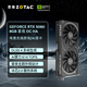 索泰【3期免息】GEFORCE RTX 5060 臺式獨立電腦游戲三角洲行動(dòng) 顯卡 deepseek人工智能 DLSS4 RTX 5060 8GB 星夜 OC HA