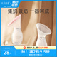 十月結晶集奶器硅膠手動吸奶集乳器擠奶器漏奶接奶 【升級版】帶底部吸盤