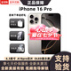【美版機(jī)24期免息】蘋果iphone16pro全新未激活后封 三網(wǎng)通5G手機(jī) iPhone16 Pro 原色鈦金屬6.3英寸 128GB 美版有鎖 全新未激活 開孔