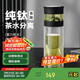 特美刻玻璃杯養(yǎng)生杯茶水分離杯鈦杯泡茶杯子雙層水杯男士男士禮物