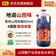 紫林 醋 4度山西陳醋 820ml 調(diào)味品  純糧釀造食醋 山西特產(chǎn)
