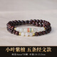 紅塵六喜印度小葉紫檀手串女原創(chuàng)民族國風(fēng)文玩手鏈佛珠送女朋友禮物520禮 6mm高油密小葉紫檀雙圈【五條經(jīng)文】