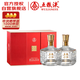 五糧液  五糧小壇 濃香型白酒 52度 500mL*2瓶 禮盒裝