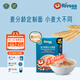 禾泱泱嬰幼兒面條營(yíng)養(yǎng)輔食面條 無(wú)添加食用鹽白砂糖 6個(gè)月以上兒童面條 2階澳洲小麥加鈣番茄蘑菇牛肉味