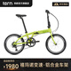 TERN 燕鷗 Link A7折疊自行車成人折疊自行車變速自行車折疊車自行車 Link A7蘋果綠 +7速 20英寸【適用身高142-190cm】