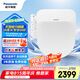 松下（Panasonic）D型智能馬桶蓋 雙風(fēng)道烘干自動除臭全功能P30D(DL-PSTK30DCW)