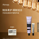 Aesop手部唇部?jī)杉M:護(hù)唇膏+艾莉奧斯護(hù)手霜生日禮物男女