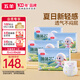五羊（FIVERAMS）薄薄芯紙尿褲XXL168片(15kg以上)嬰兒尿不濕超薄透氣瞬吸干爽