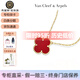 梵克雅寶（Van Cleef & Arpels）項鏈女 四葉草18K紅玉髓幸運星小紅花項鏈送女士女友節(jié)日送禮 中號 紅玉髓 VCARD38500 15mm