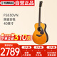 雅馬哈（YAMAHA）FS830VN 北美型號(hào) 實(shí)木單板 初學(xué)者民謠吉他40英寸吉它亮光復(fù)古色