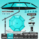 本諾釣魚(yú)傘防暴雨大釣傘機(jī)械臂防風(fēng)釣魚(yú)雨傘黑膠戶外遮陽(yáng)傘萬(wàn)向拐杖傘 2.4#12棱鋁【五控機(jī)械臂】天青 12棱防轉(zhuǎn)抗風(fēng)大釣傘