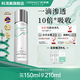 科洱美勝透肽能量水補水保濕抗皺緊致化妝水爽膚水濕敷噴霧清爽護膚品女 【能量水150ml】兩件更劃算