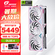 七彩虹（Colorful）RTX 5070 戰(zhàn)斧 Ultra 火神 AD OC 12G顯卡4K游戲電腦臺(tái)式機(jī)2K電競(jìng)光追設(shè)計(jì) DLSS4 GDDR7 RTX 5070 Ultra W OC 12GB