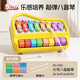BAOLI寶麗八音手敲琴嬰兒童玩具1一2歲3寶寶早教趣味敲打樂(lè )器生日禮物 大號八音敲琴【黃色】