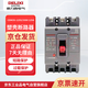 德力西 塑殼斷路器 CDM3S 三相四線 空氣開關 CDM3S-125S/3300 125A
