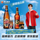 珠江啤酒（PEARL RIVER）【會(huì)員活動(dòng)】珠江97純生  528mL*12瓶+珠江1985啤酒 640mL 12瓶 組合裝